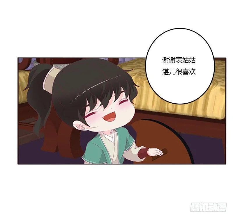 不务正业的女人 第6页