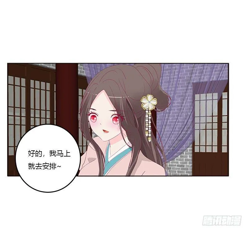 不务正业的女人 第9页