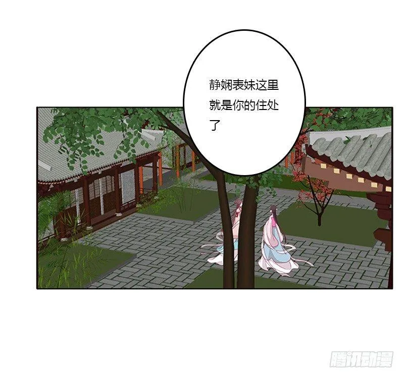 不务正业的女人 第10页