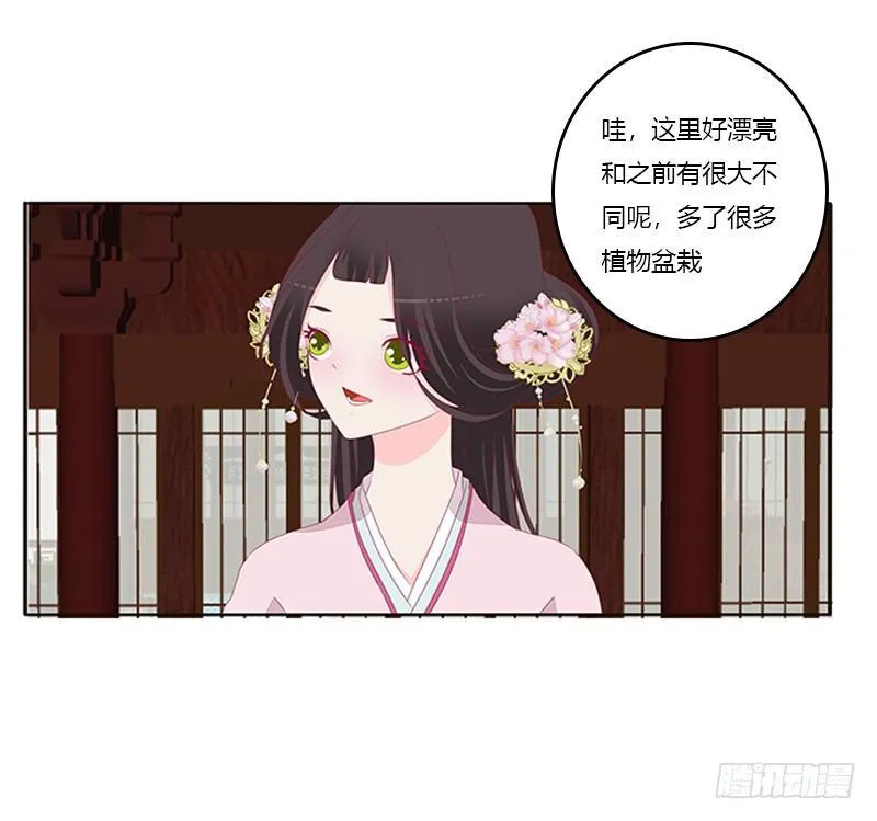 不务正业的女人 第11页