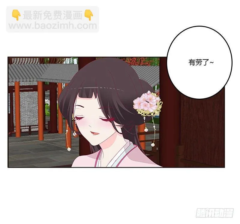 不务正业的女人 第12页