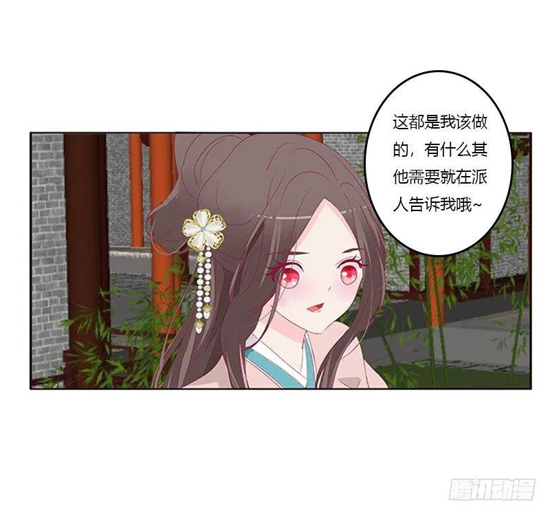 不务正业的女人 第13页