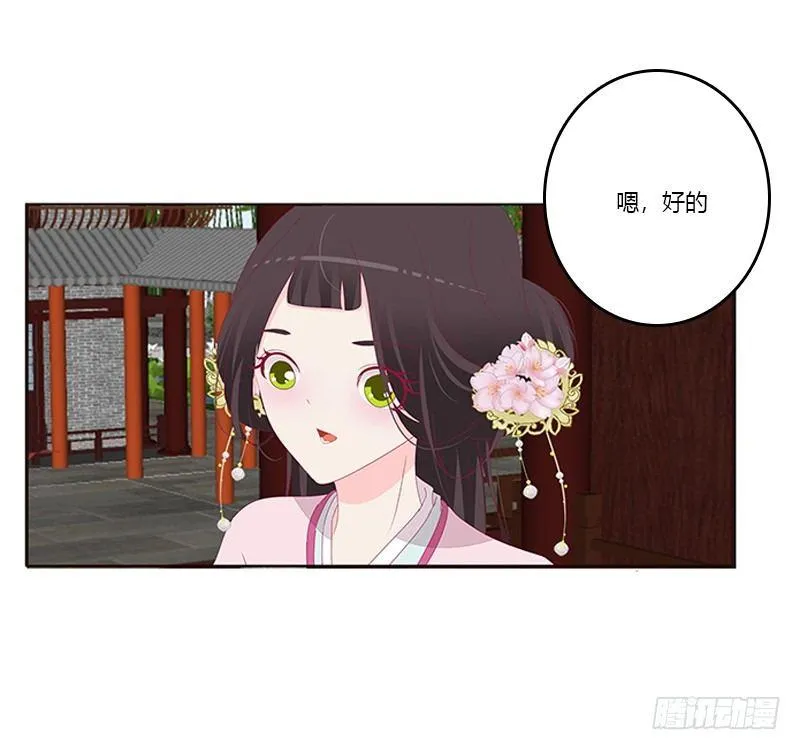 不务正业的女人 第14页