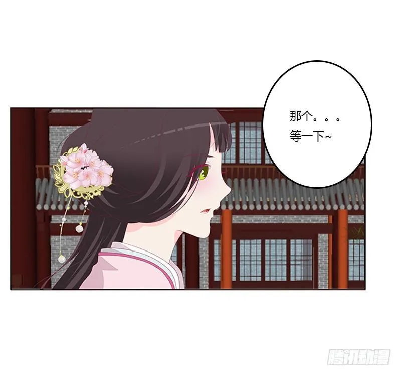 不务正业的女人 第16页