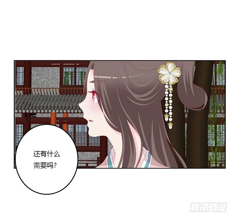 不务正业的女人 第17页