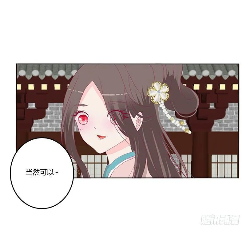 不务正业的女人 第19页