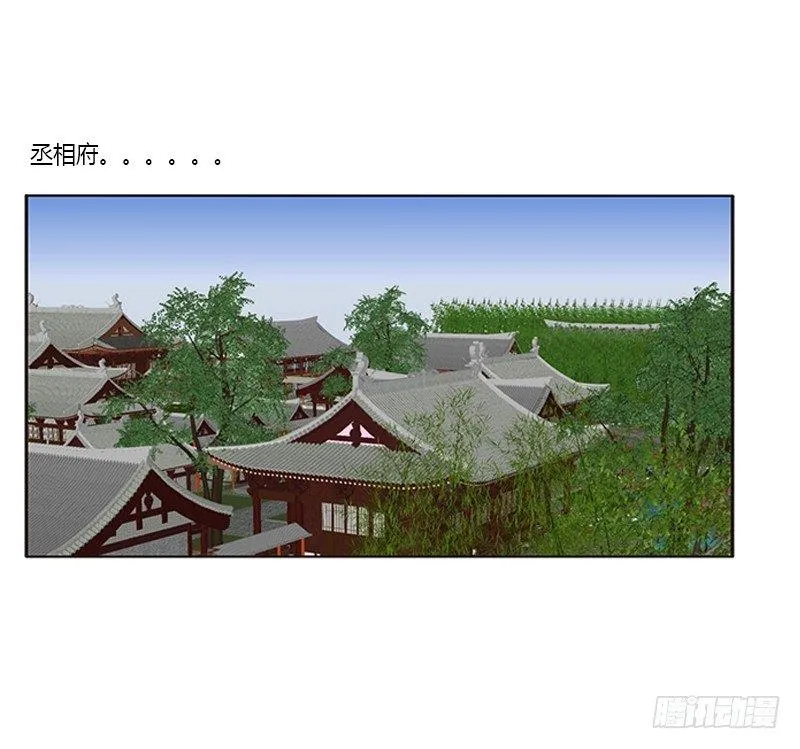 不务正业的女人 第21页