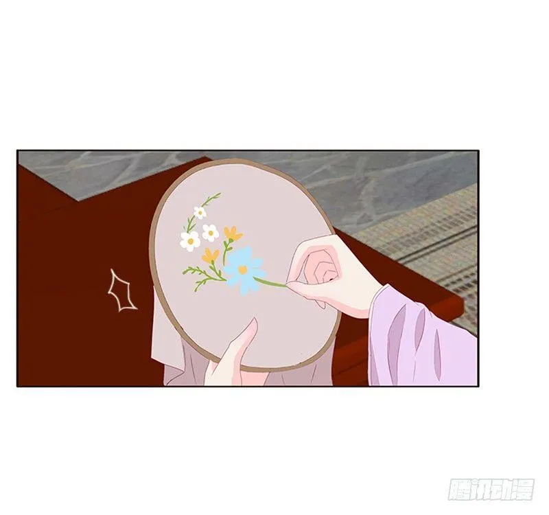 不务正业的女人 第23页