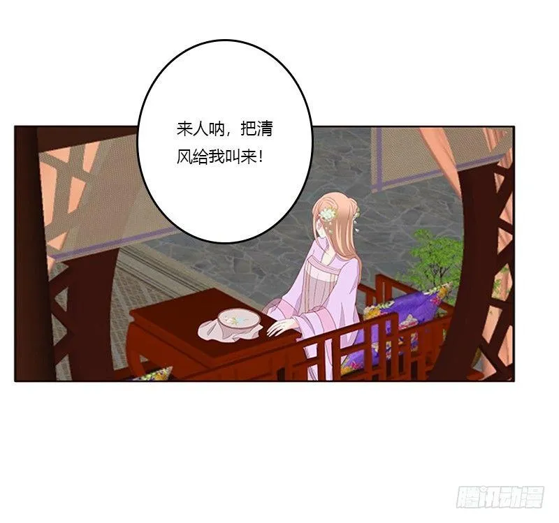 不务正业的女人 第25页