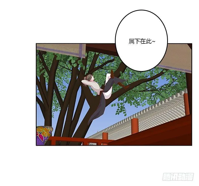 不务正业的女人 第26页