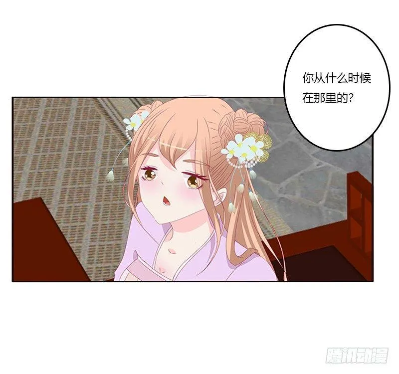 不务正业的女人 第27页