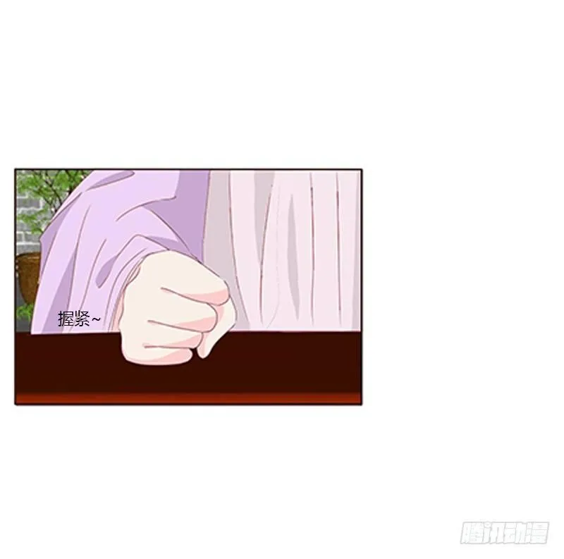 不务正业的女人 第33页