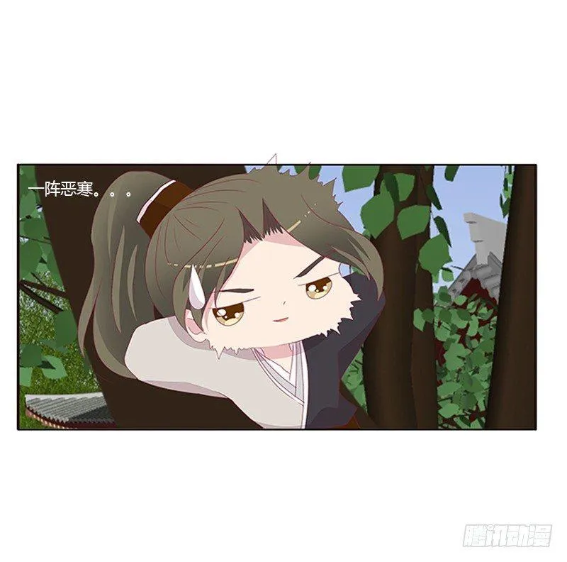 不务正业的女人 第37页