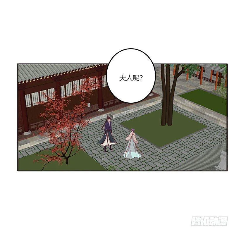 不务正业的女人 第38页