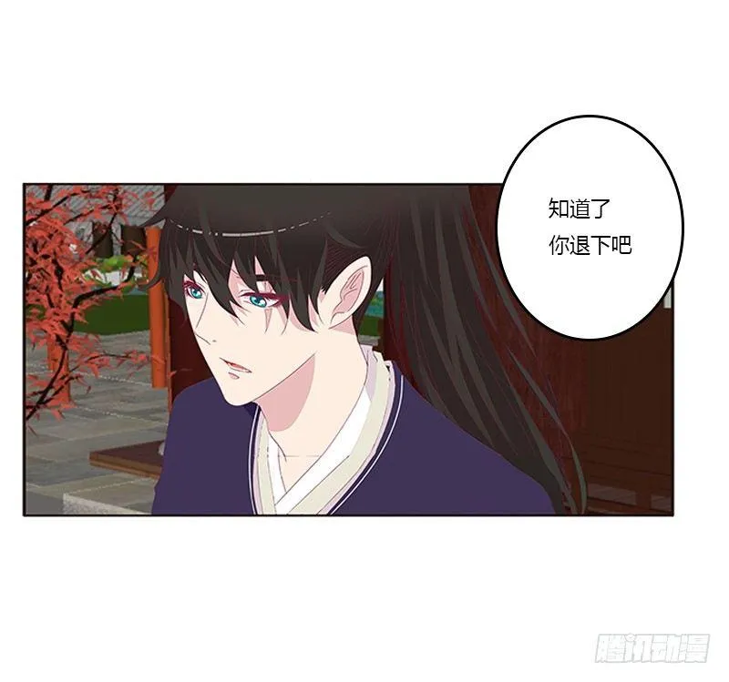 不务正业的女人 第40页
