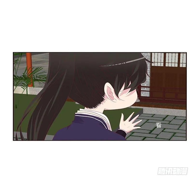 不务正业的女人 第41页