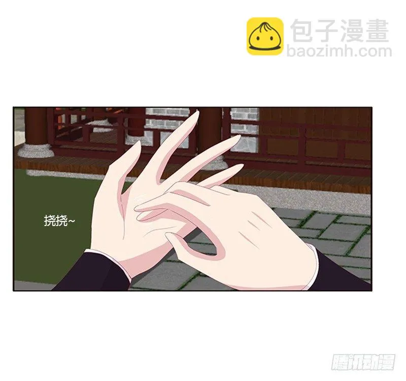 不务正业的女人 第42页