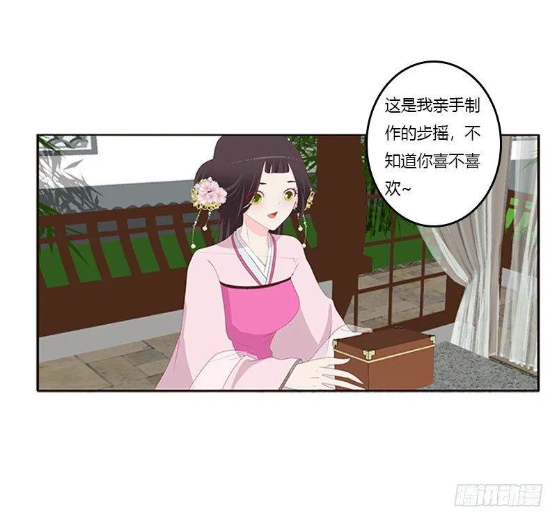 不务正业的女人 第45页