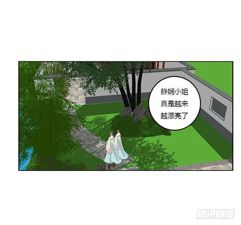 我想死你了 第4页
