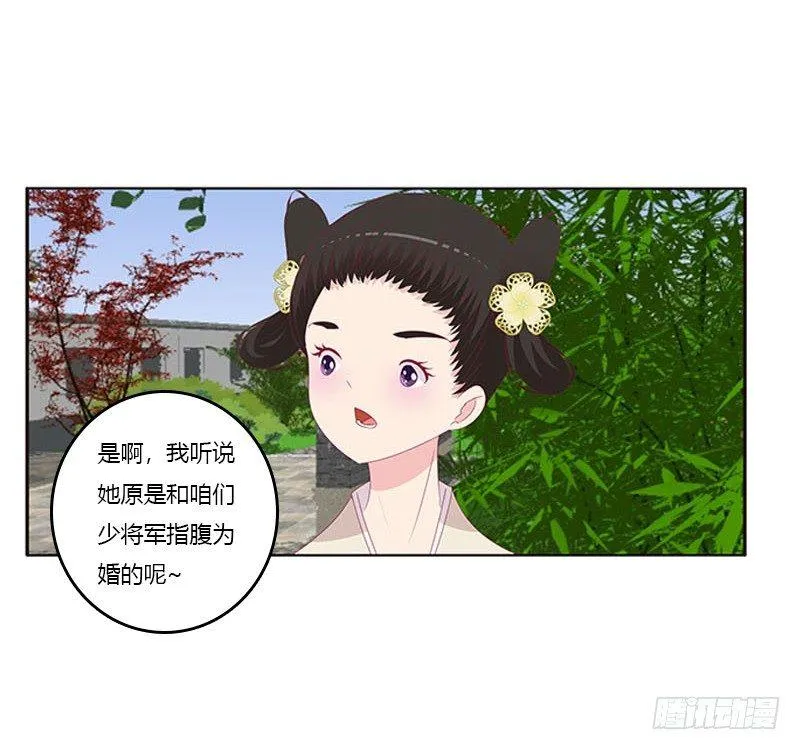 我想死你了 第5页