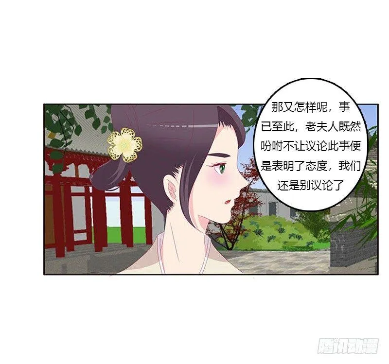 我想死你了 第10页