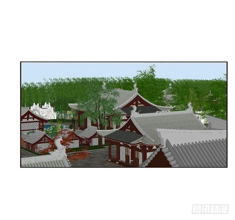 我想死你了 第13页