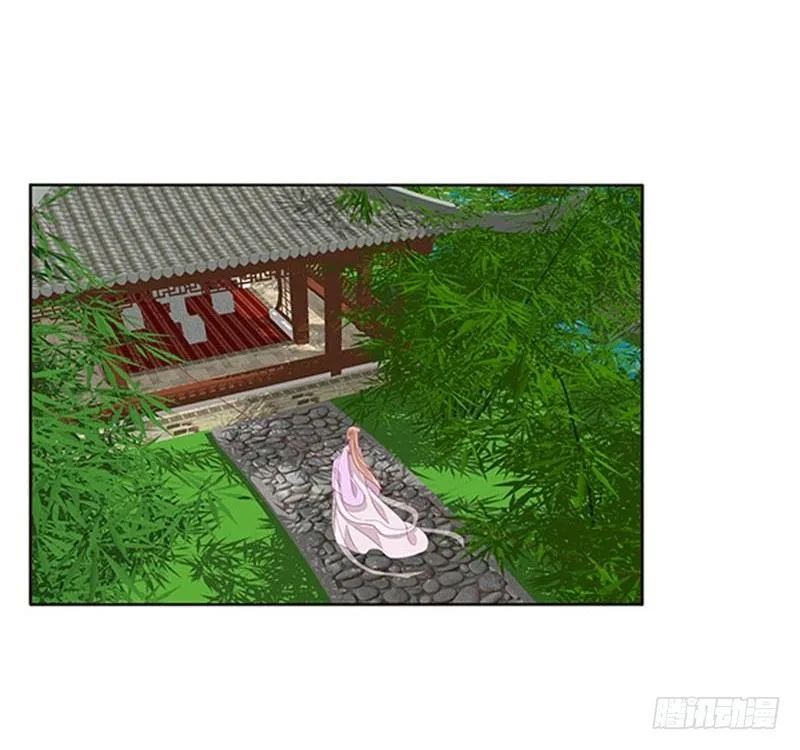 我想死你了 第14页
