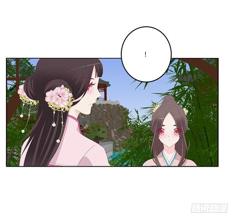 我想死你了 第16页