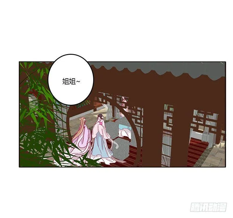 我想死你了 第17页