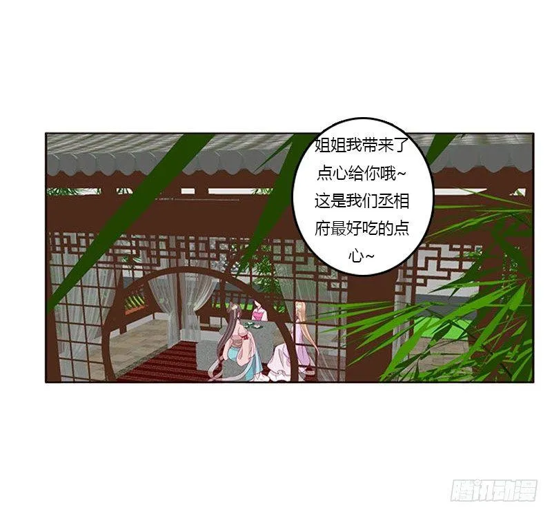 我想死你了 第22页