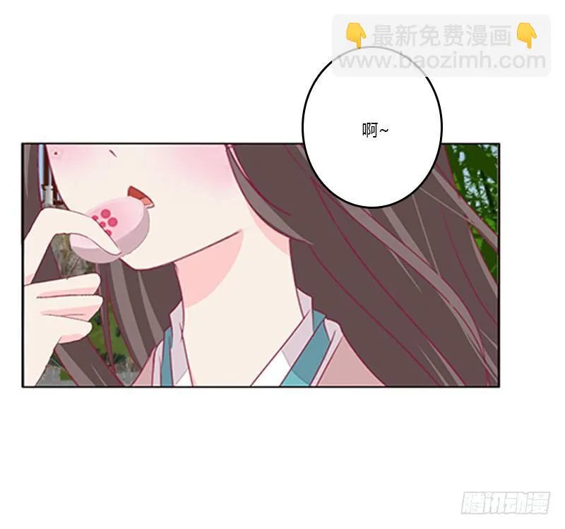 我想死你了 第27页