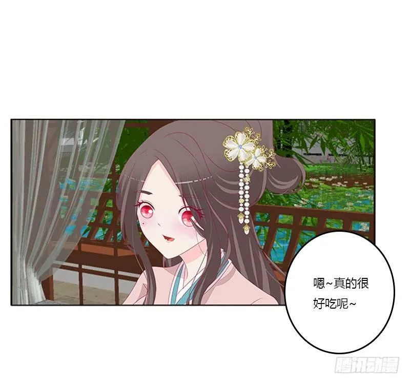 我想死你了 第29页