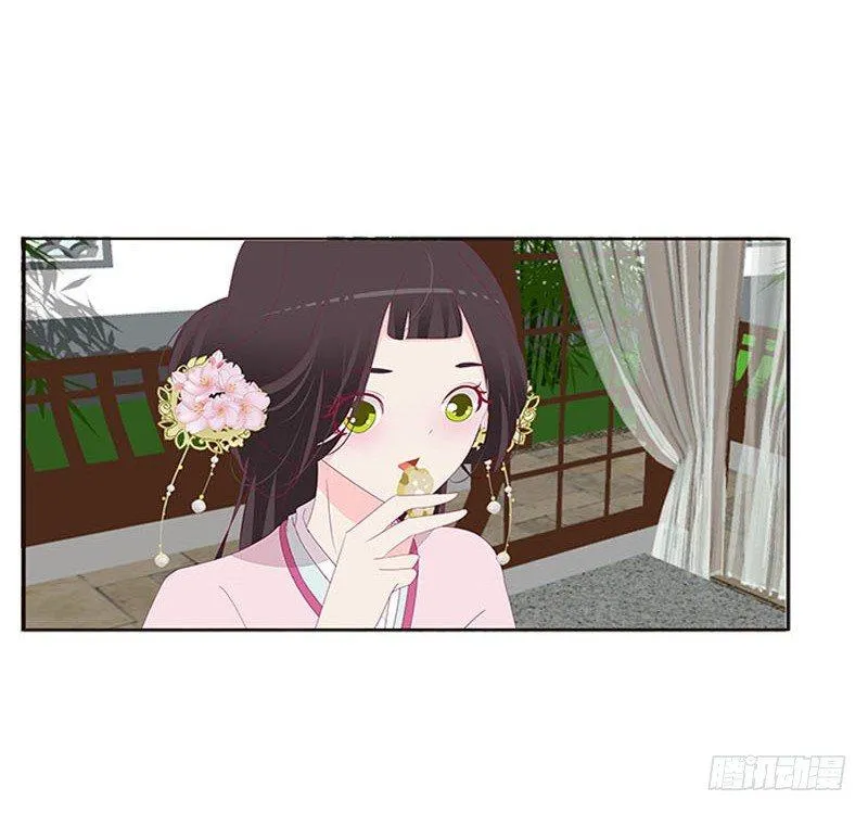 我想死你了 第34页