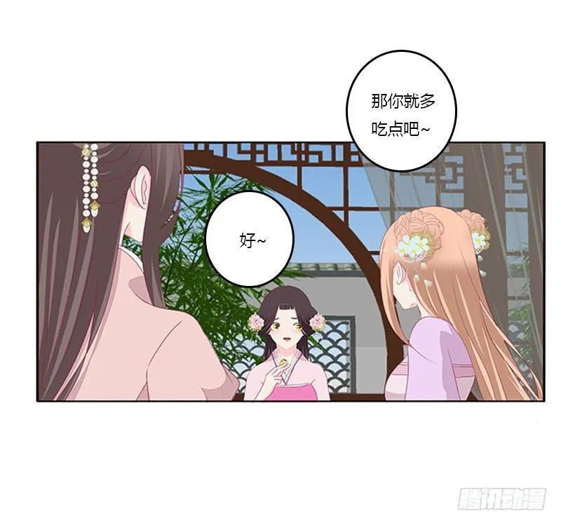 我想死你了 第37页