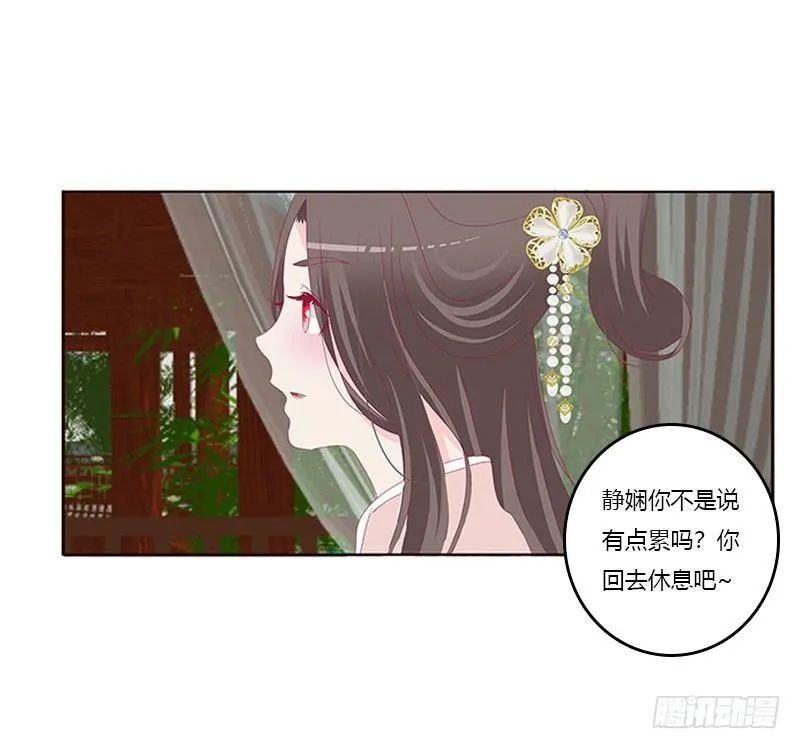 我想死你了 第40页