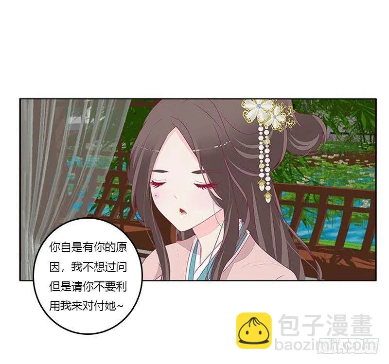 我想死你了 第44页