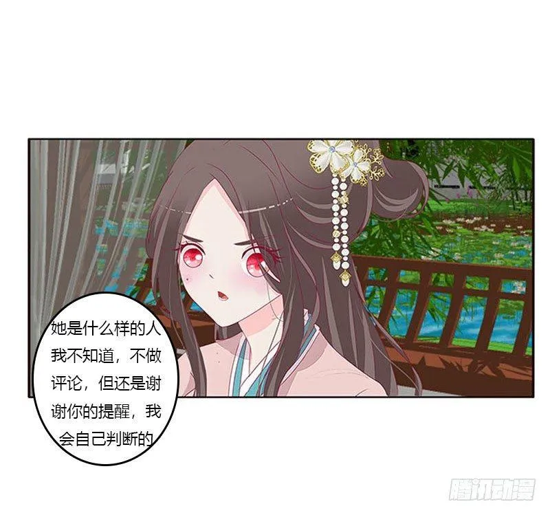 我想死你了 第46页