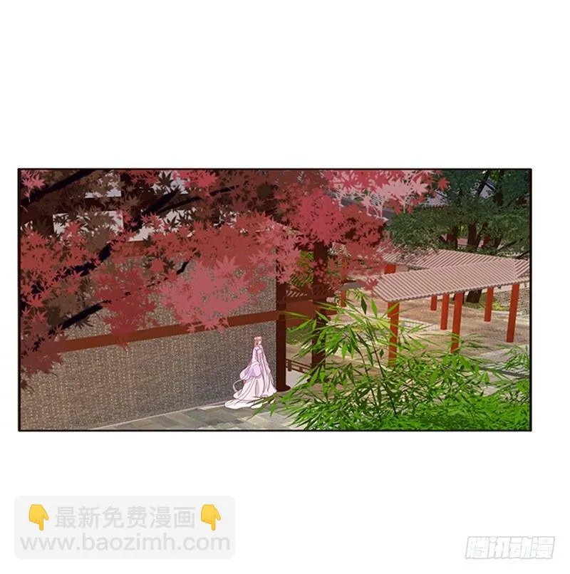 你躲着本将军？ 第12页