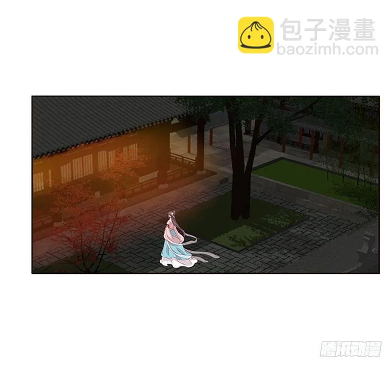 你躲着本将军？ 第36页