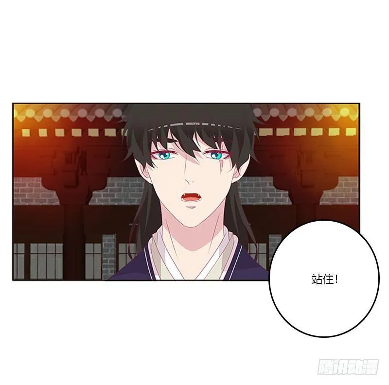 这就怕了？ 第12页