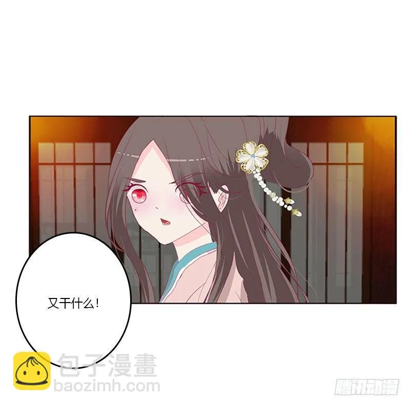 这就怕了？ 第13页