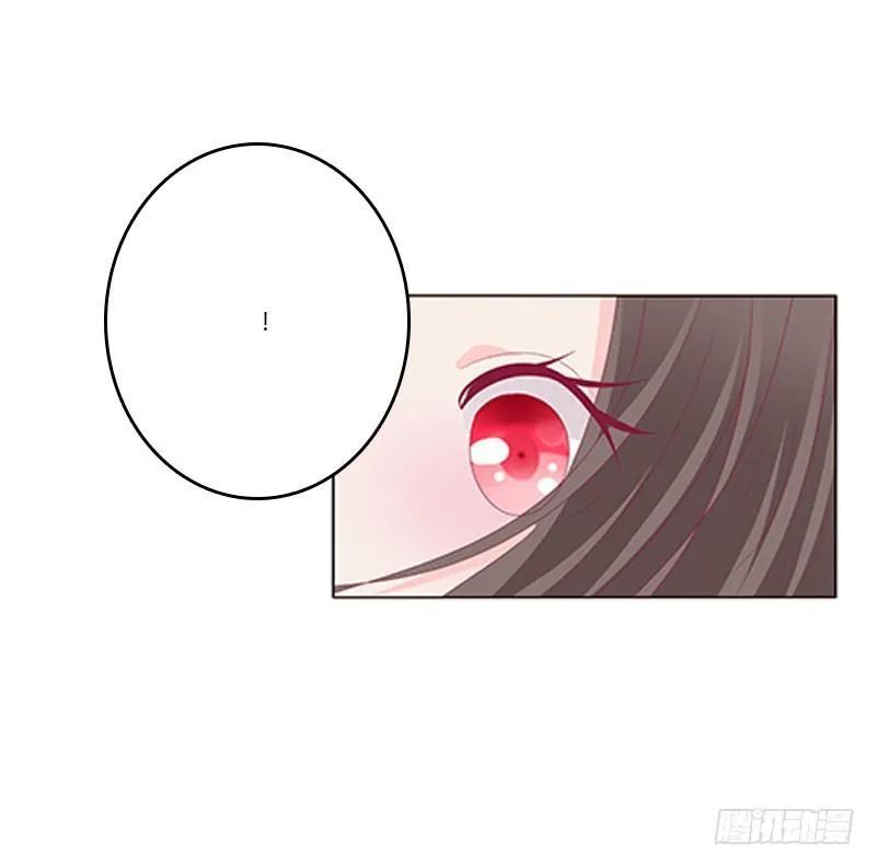 这就怕了？ 第17页