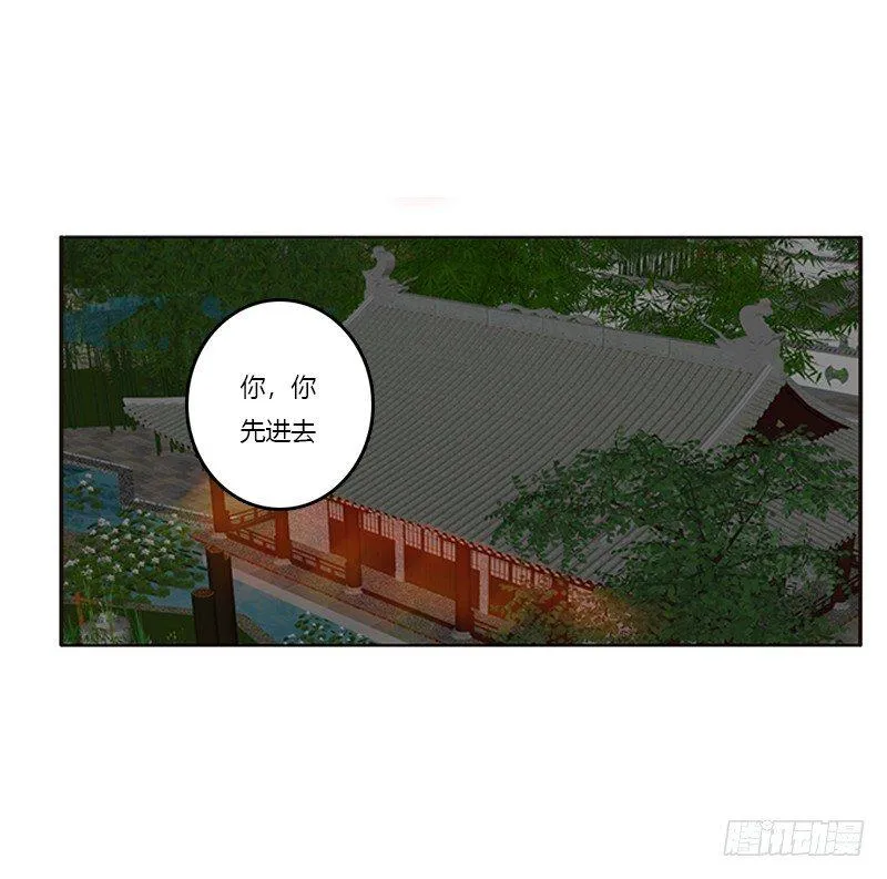这就怕了？ 第20页