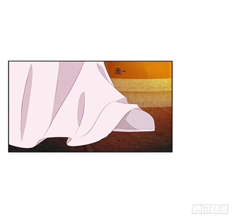 这就怕了？ 第24页