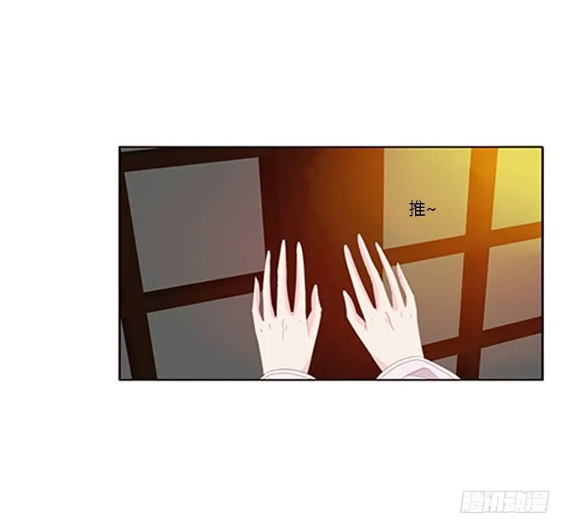 这就怕了？ 第25页
