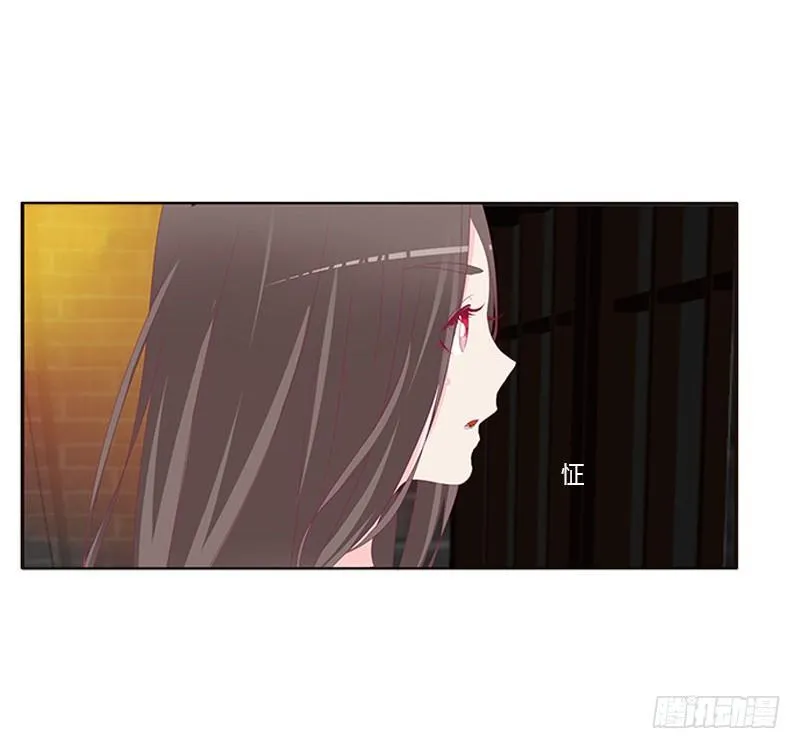 这就怕了？ 第30页