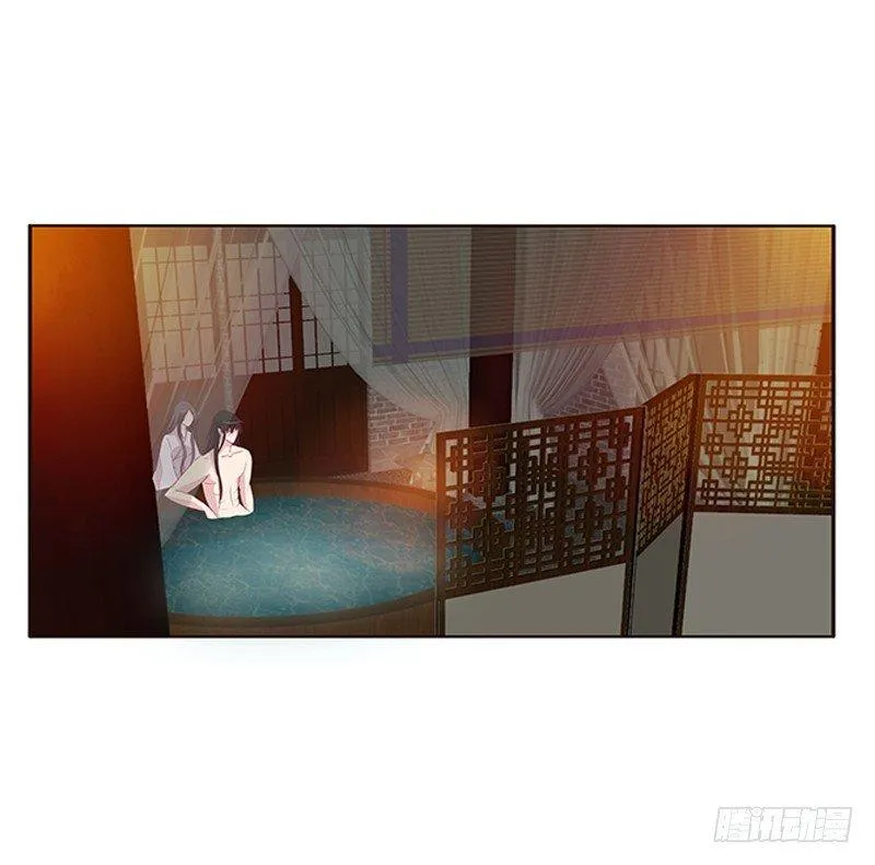 这就怕了？ 第31页