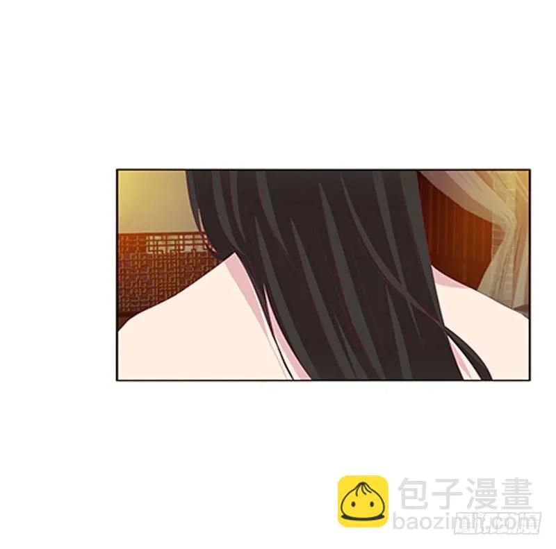 这就怕了？ 第32页