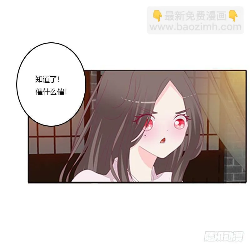 这就怕了？ 第34页