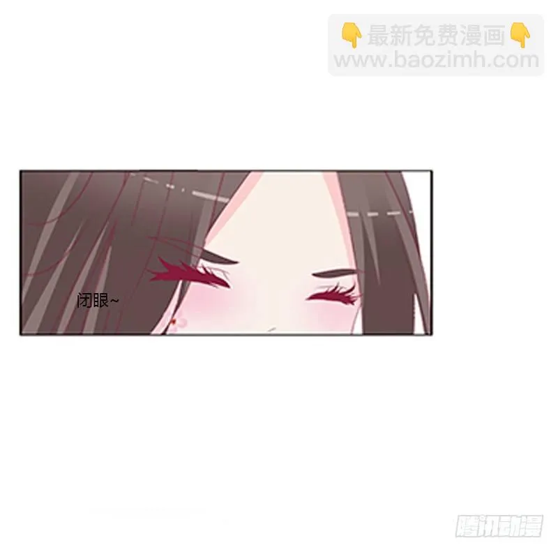 这就怕了？ 第35页